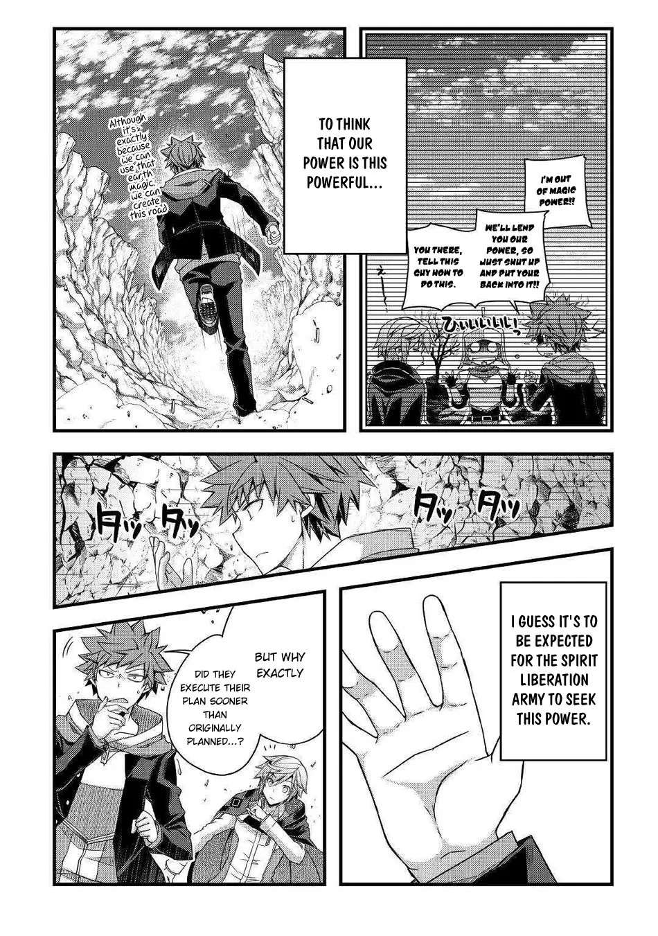 Yankee Wa Isekai De Seirei Ni Aisaremasu. - Page 4