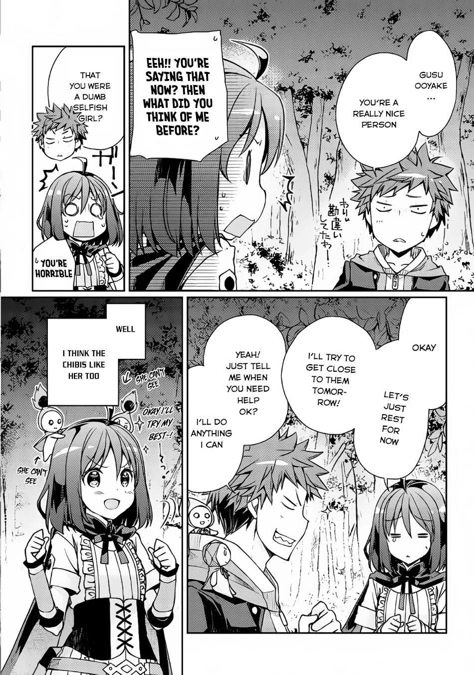 Yankee Wa Isekai De Seirei Ni Aisaremasu. - Page 15