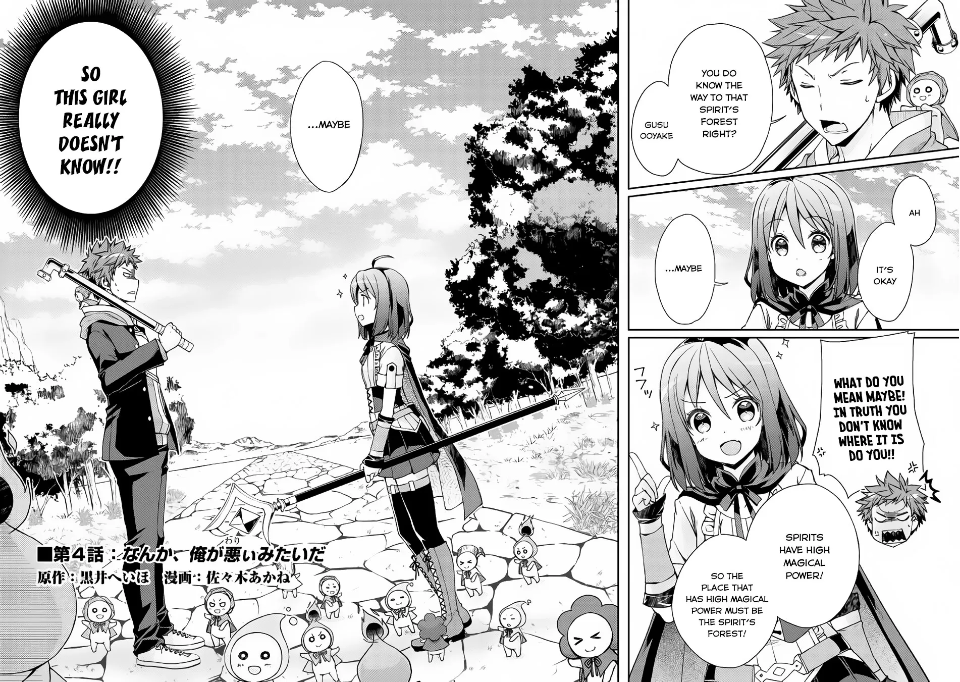 Yankee Wa Isekai De Seirei Ni Aisaremasu. - Page 2