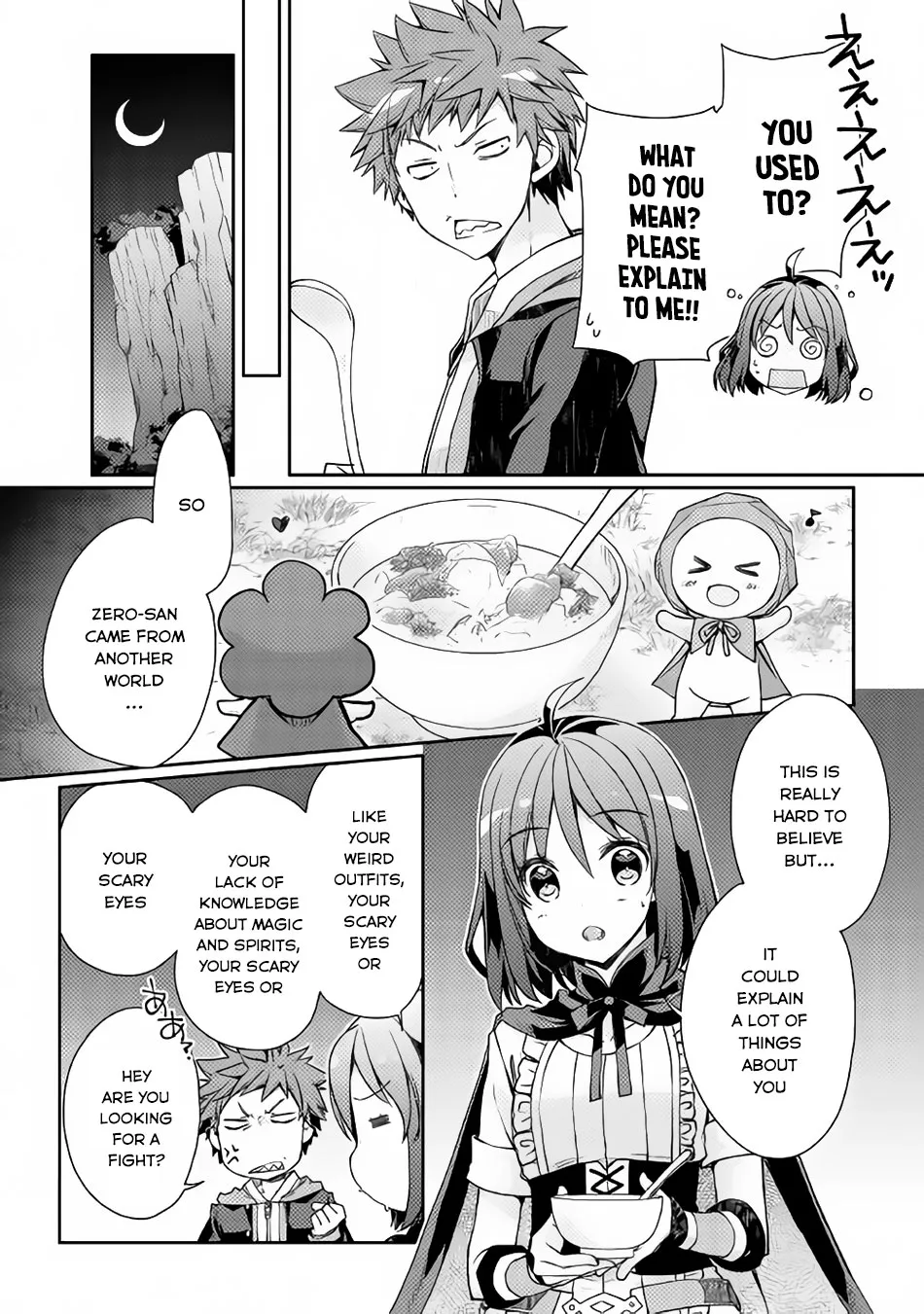 Yankee Wa Isekai De Seirei Ni Aisaremasu. - Page 9