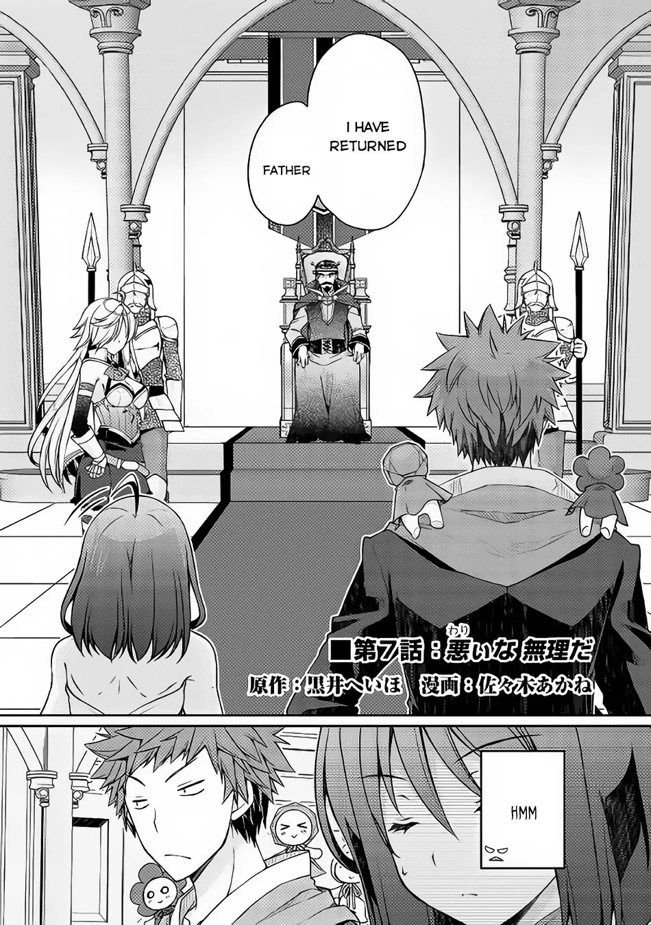 Yankee Wa Isekai De Seirei Ni Aisaremasu. - Page 1