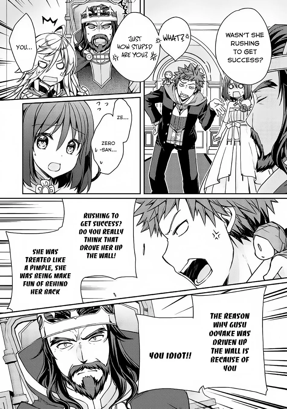 Yankee Wa Isekai De Seirei Ni Aisaremasu. - Page 9