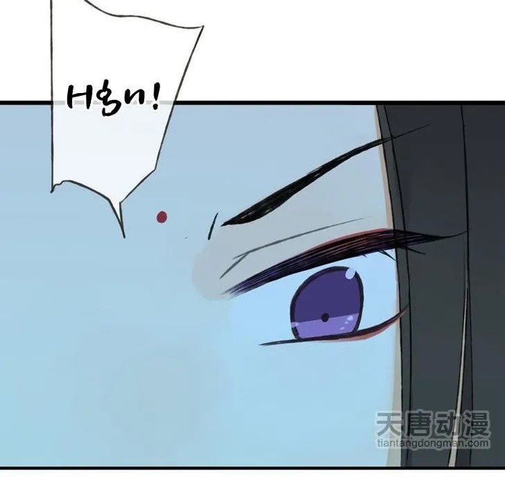 Yaonie jiaozhu kuai tang xia Chapter 10 page 28 - MangaKakalot