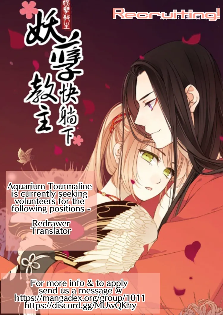 Yaonie jiaozhu kuai tang xia Chapter 54 page 37 - MangaKakalot