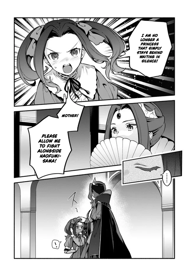 Yari No Yuusha No Yarinaoshi - Page 4