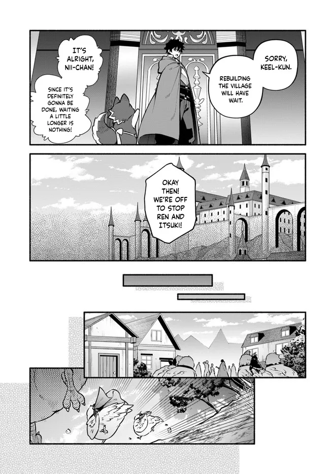 Yari No Yuusha No Yarinaoshi - Page 7