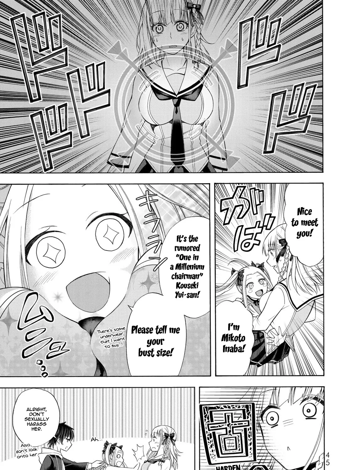 Yari Sugita Majin Senmetsu-sha no Nana-tai Tsumi Yuugi (New Game) - Page 84