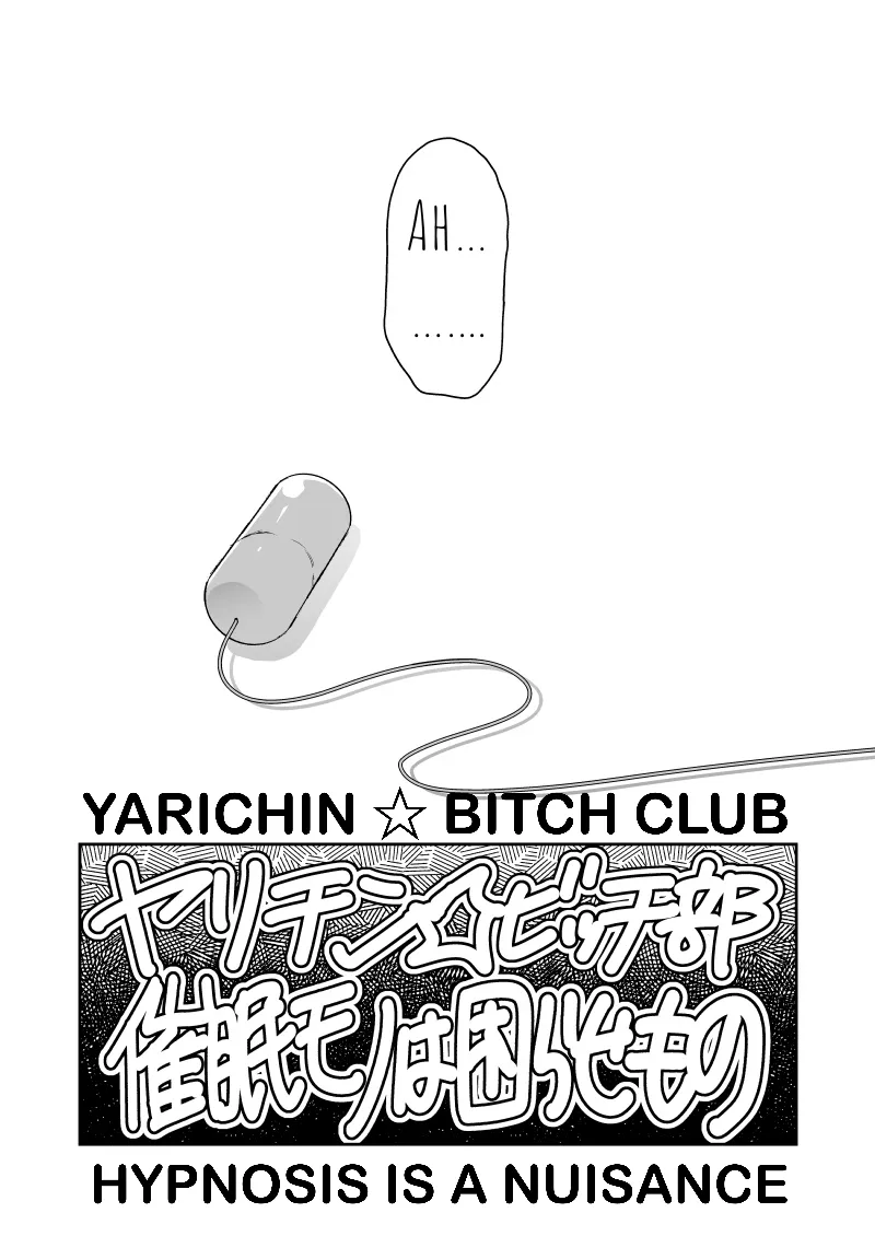 Yarichin Bitch Club - Page 40