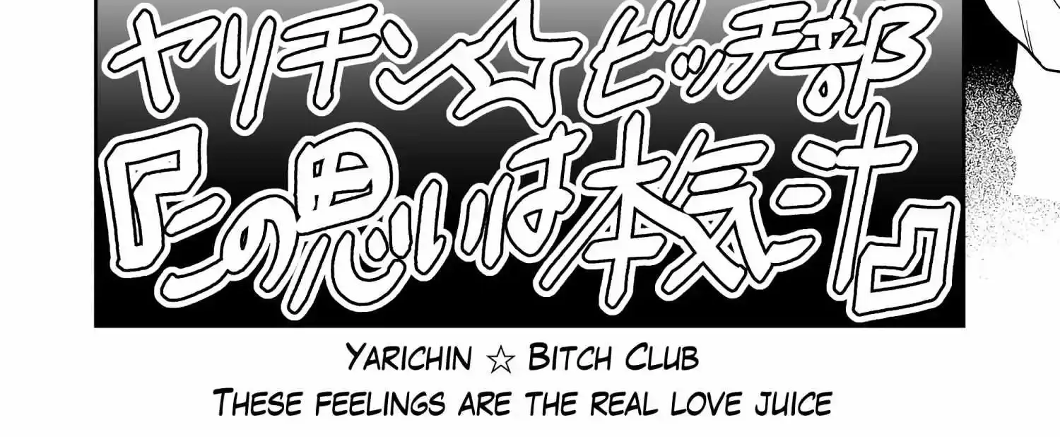 Yarichin Bitch Club - Page 84