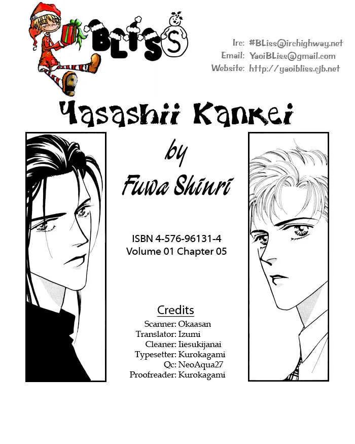 Yasashii Kankei Chapter 5 page 2 - MangaKakalot