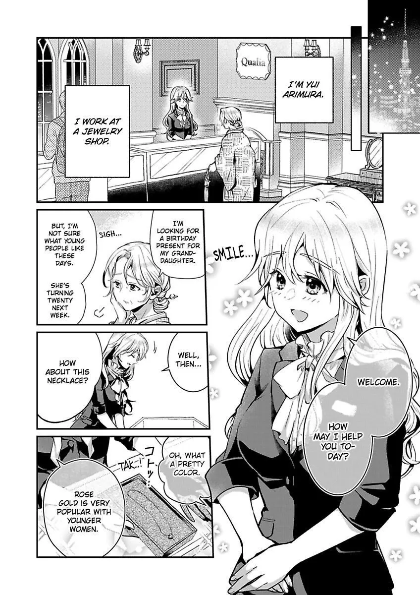 Yasashii Knight Wa, Mou Yameru. ~Gokuama Osananajimi No Dokusen Yoku Ni Zuppuri Hameraretemasu - Page 3