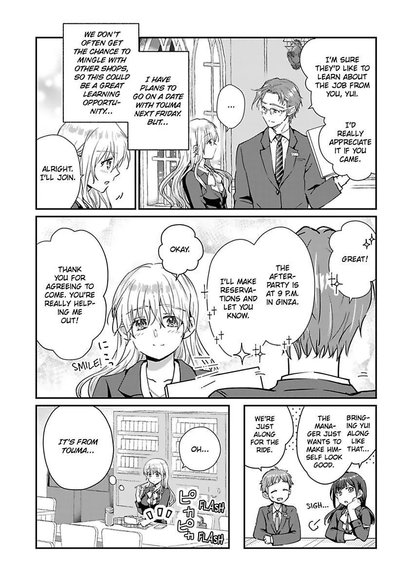 Yasashii Knight Wa, Mou Yameru. ~Gokuama Osananajimi No Dokusen Yoku Ni Zuppuri Hameraretemasu - Page 24