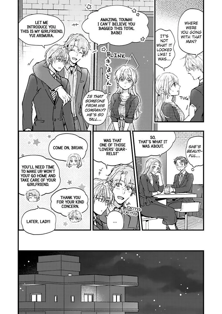 Yasashii Knight Wa, Mou Yameru. ~Gokuama Osananajimi No Dokusen Yoku Ni Zuppuri Hameraretemasu - Page 13