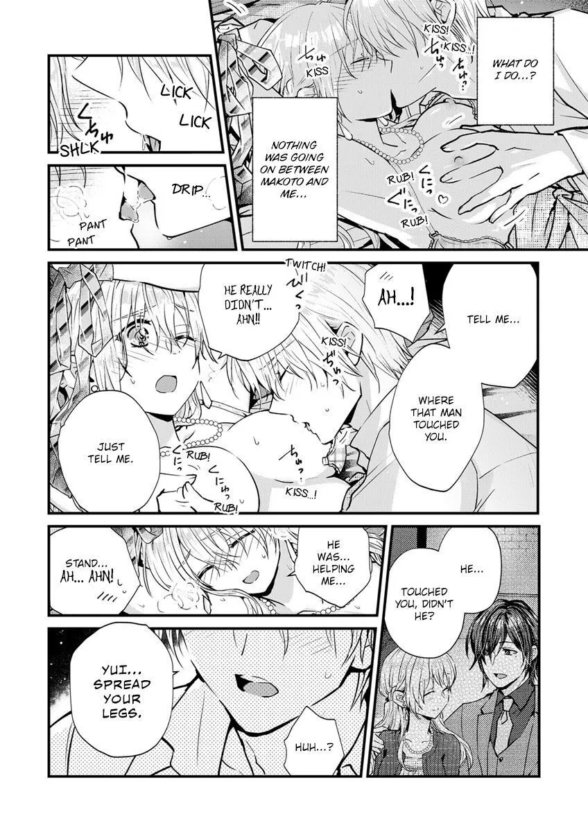 Yasashii Knight Wa, Mou Yameru. ~Gokuama Osananajimi No Dokusen Yoku Ni Zuppuri Hameraretemasu - Page 15