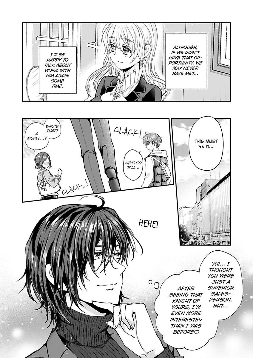 Yasashii Knight Wa, Mou Yameru. ~Gokuama Osananajimi No Dokusen Yoku Ni Zuppuri Hameraretemasu - Page 25