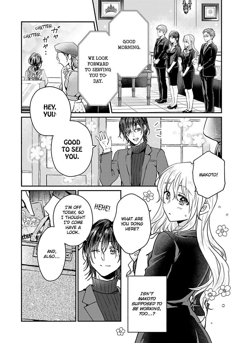 Yasashii Knight Wa, Mou Yameru. ~Gokuama Osananajimi No Dokusen Yoku Ni Zuppuri Hameraretemasu - Page 2