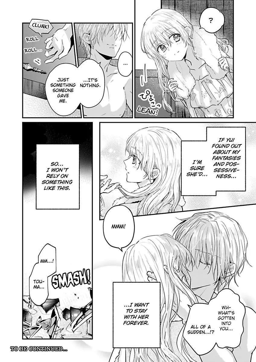 Yasashii Knight Wa, Mou Yameru. ~Gokuama Osananajimi No Dokusen Yoku Ni Zuppuri Hameraretemasu - Page 25