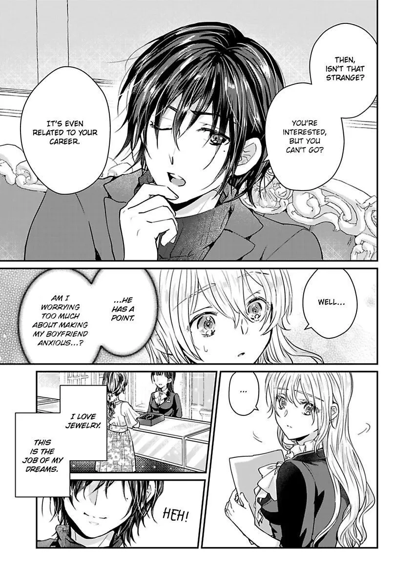 Yasashii Knight Wa, Mou Yameru. ~Gokuama Osananajimi No Dokusen Yoku Ni Zuppuri Hameraretemasu - Page 6