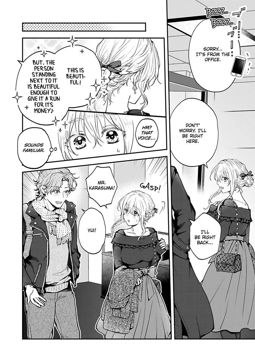 Yasashii Knight Wa, Mou Yameru. ~Gokuama Osananajimi No Dokusen Yoku Ni Zuppuri Hameraretemasu - Page 17