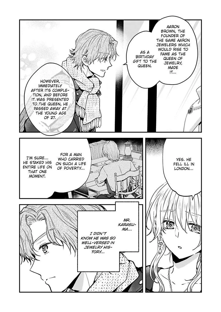 Yasashii Knight Wa, Mou Yameru. ~Gokuama Osananajimi No Dokusen Yoku Ni Zuppuri Hameraretemasu - Page 19