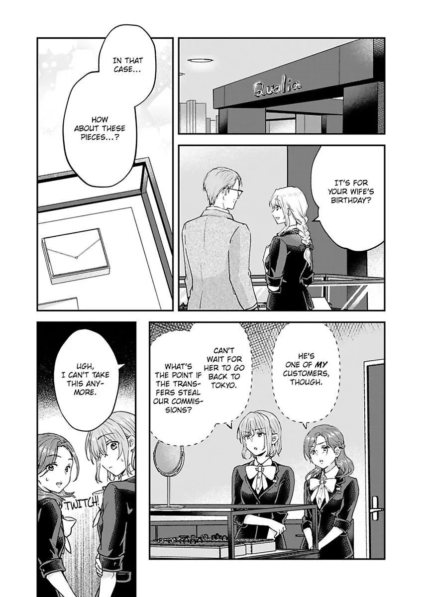 Yasashii Knight Wa, Mou Yameru. ~Gokuama Osananajimi No Dokusen Yoku Ni Zuppuri Hameraretemasu - Page 10