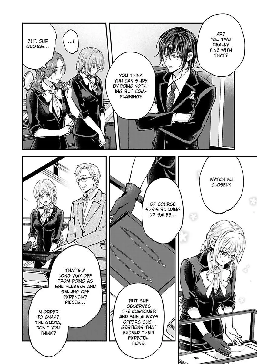 Yasashii Knight Wa, Mou Yameru. ~Gokuama Osananajimi No Dokusen Yoku Ni Zuppuri Hameraretemasu - Page 11