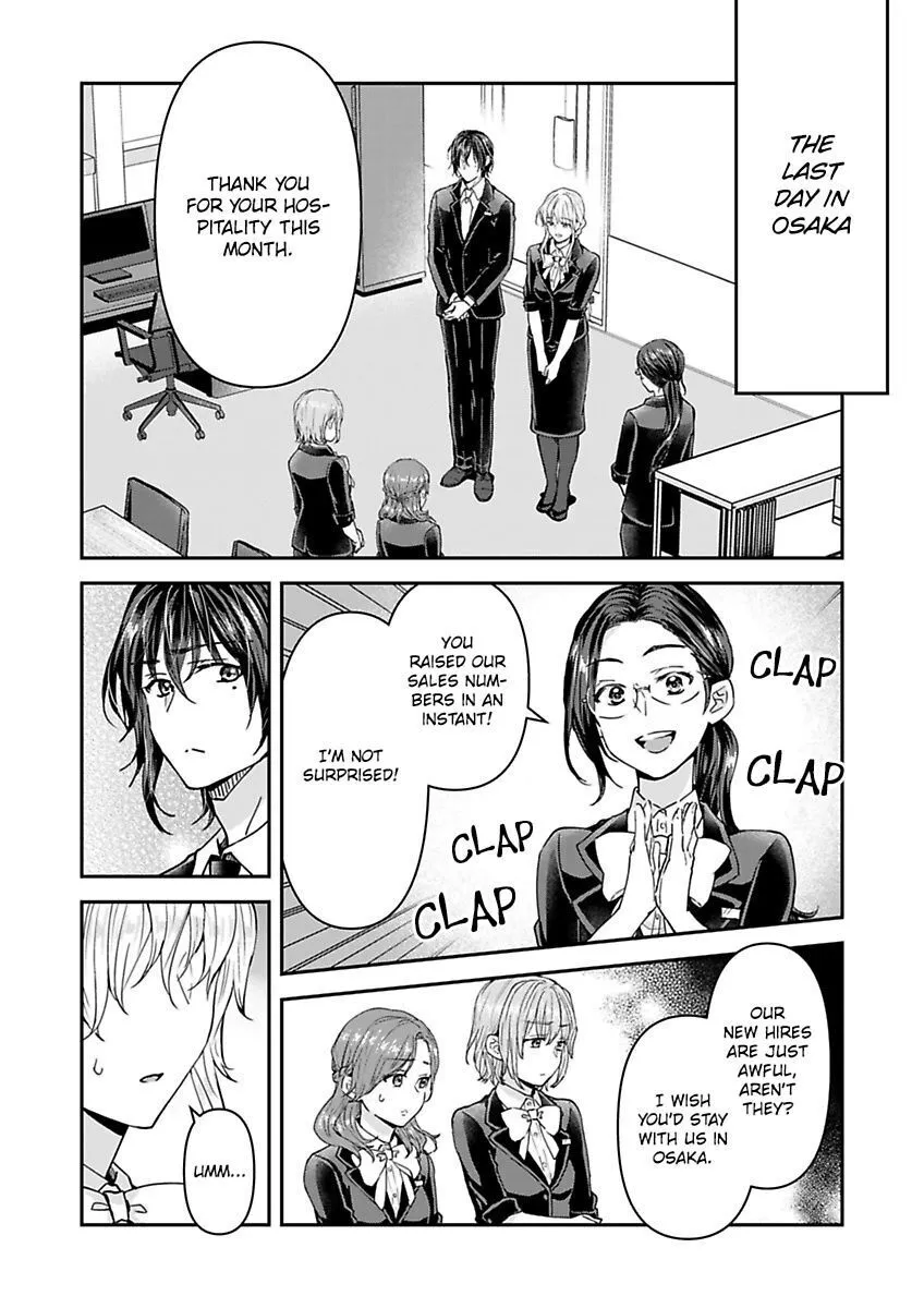 Yasashii Knight Wa, Mou Yameru. ~Gokuama Osananajimi No Dokusen Yoku Ni Zuppuri Hameraretemasu - Page 23