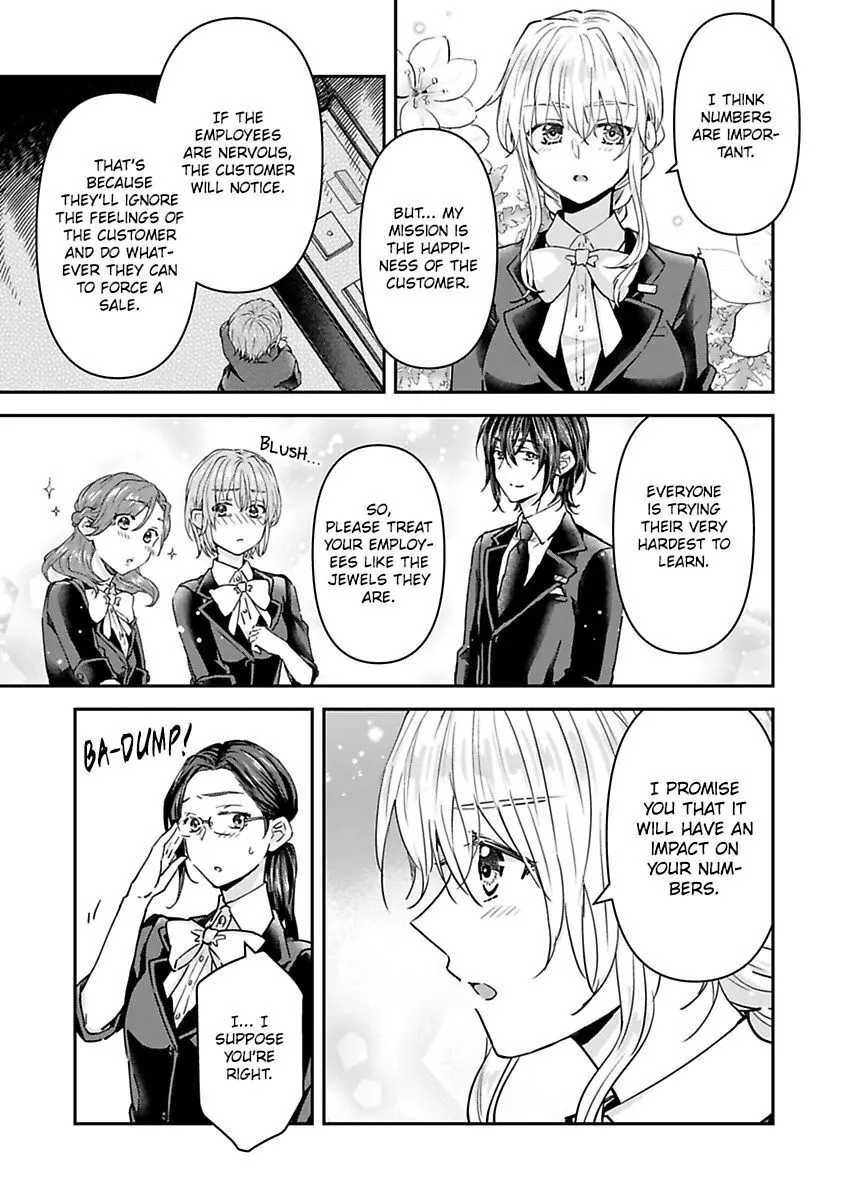 Yasashii Knight Wa, Mou Yameru. ~Gokuama Osananajimi No Dokusen Yoku Ni Zuppuri Hameraretemasu - Page 24