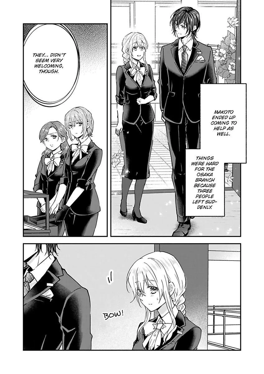 Yasashii Knight Wa, Mou Yameru. ~Gokuama Osananajimi No Dokusen Yoku Ni Zuppuri Hameraretemasu - Page 4