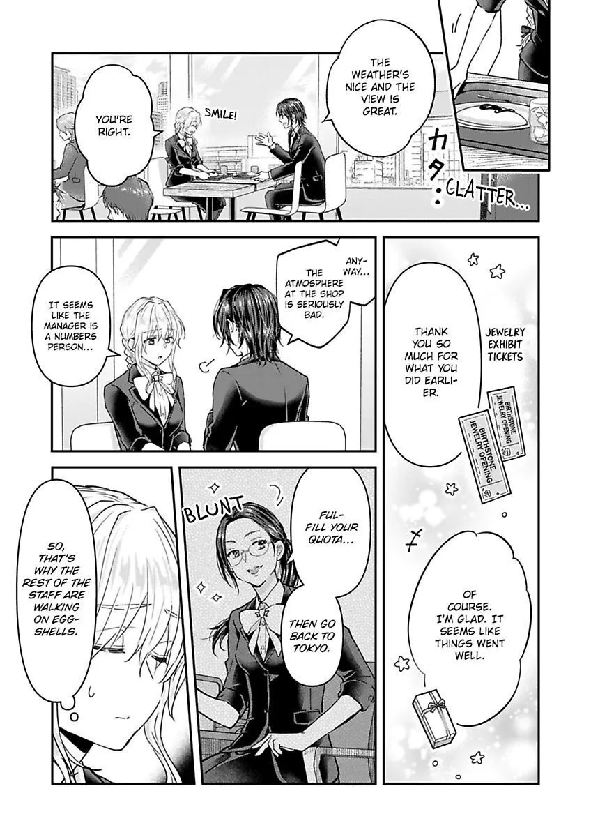 Yasashii Knight Wa, Mou Yameru. ~Gokuama Osananajimi No Dokusen Yoku Ni Zuppuri Hameraretemasu - Page 8