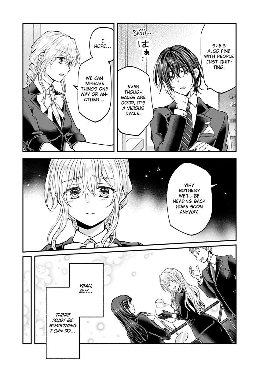 Yasashii Knight Wa, Mou Yameru. ~Gokuama Osananajimi No Dokusen Yoku Ni Zuppuri Hameraretemasu - Page 9