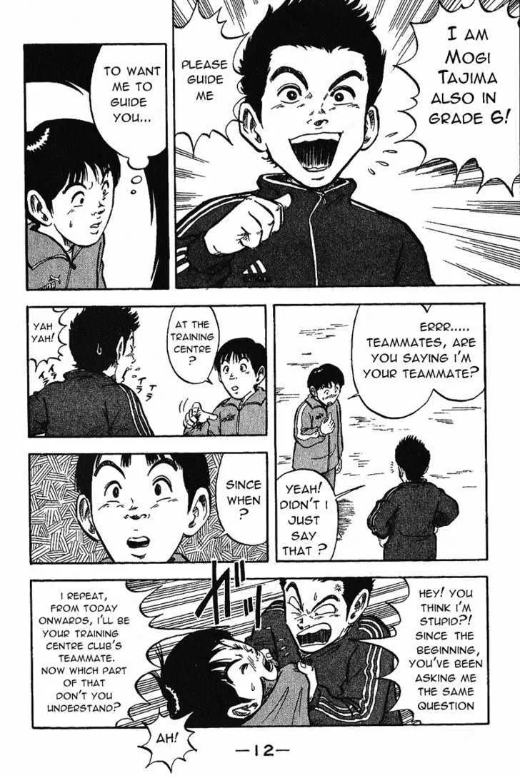 Yata Garasu - Page 13