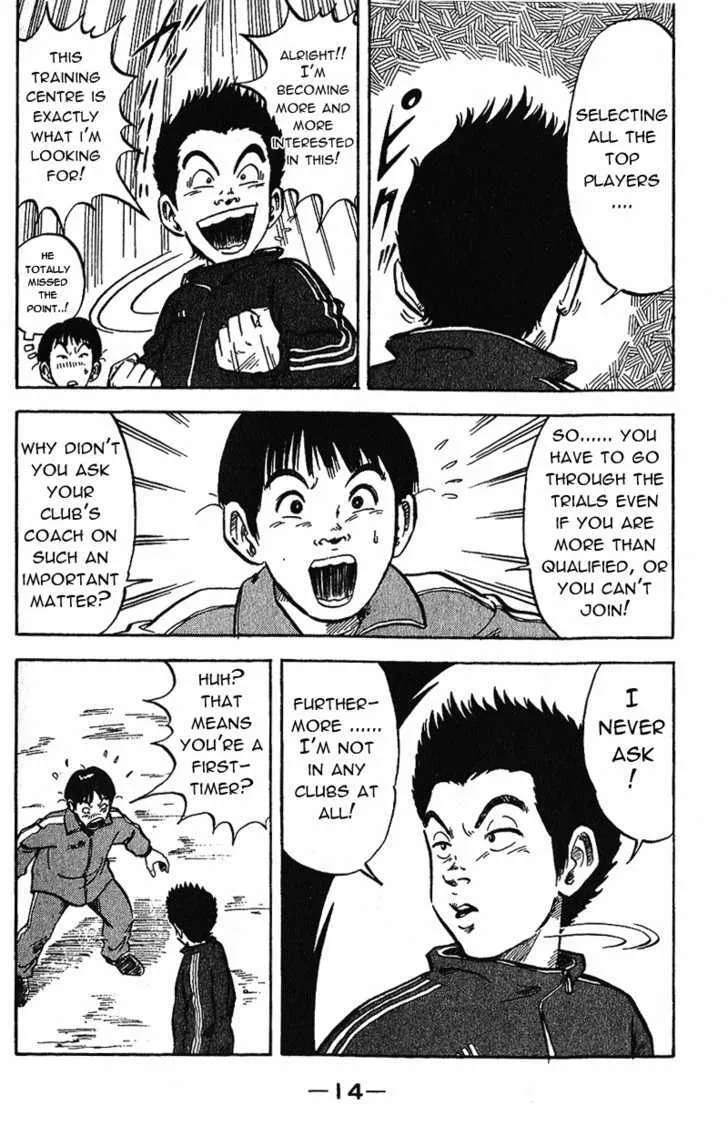 Yata Garasu - Page 15