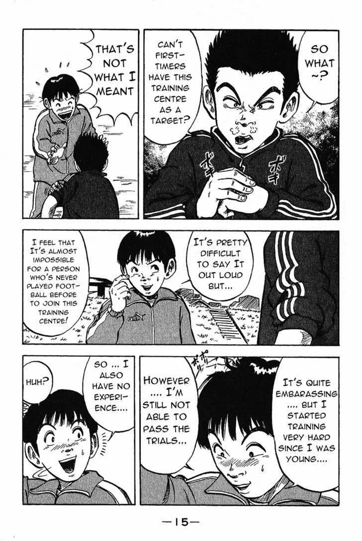 Yata Garasu - Page 16