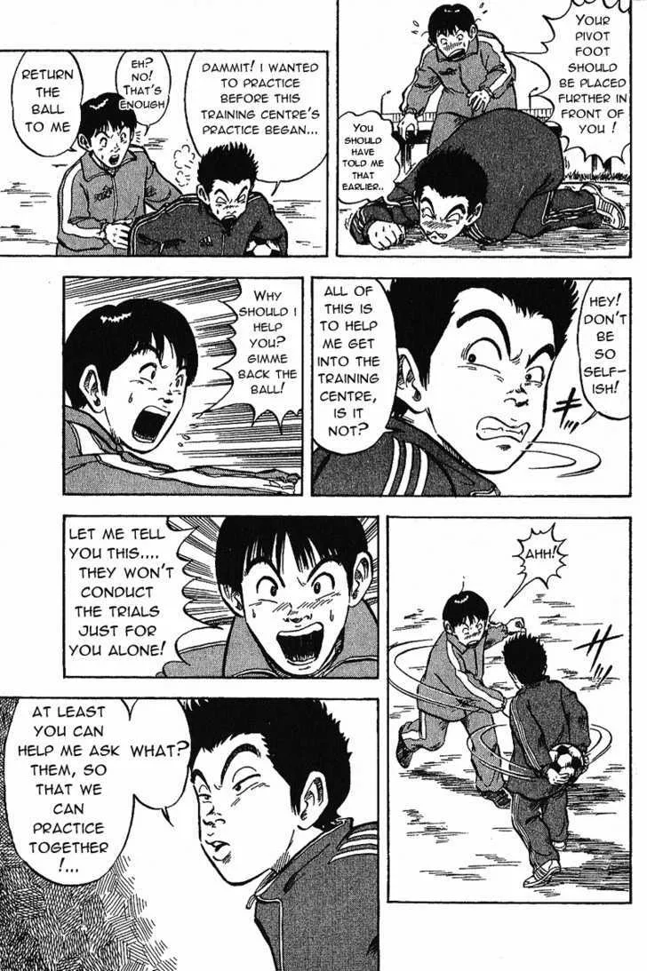 Yata Garasu - Page 22