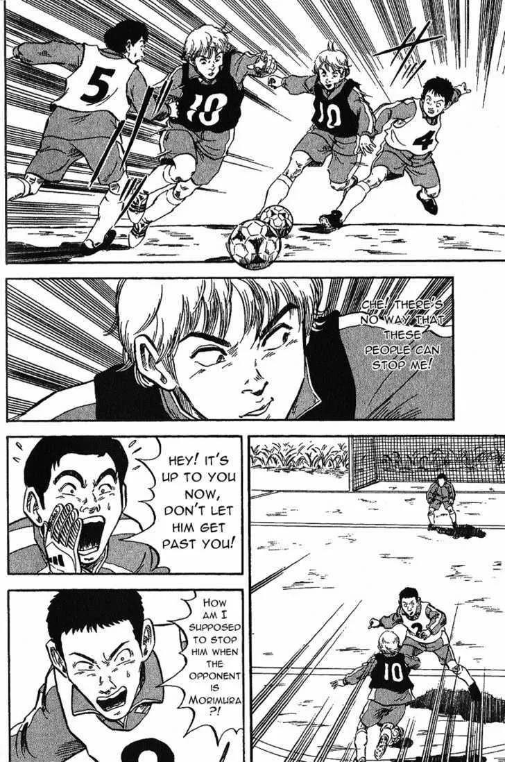 Yata Garasu - Page 29