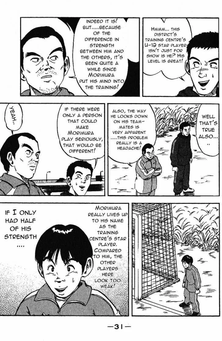 Yata Garasu - Page 32