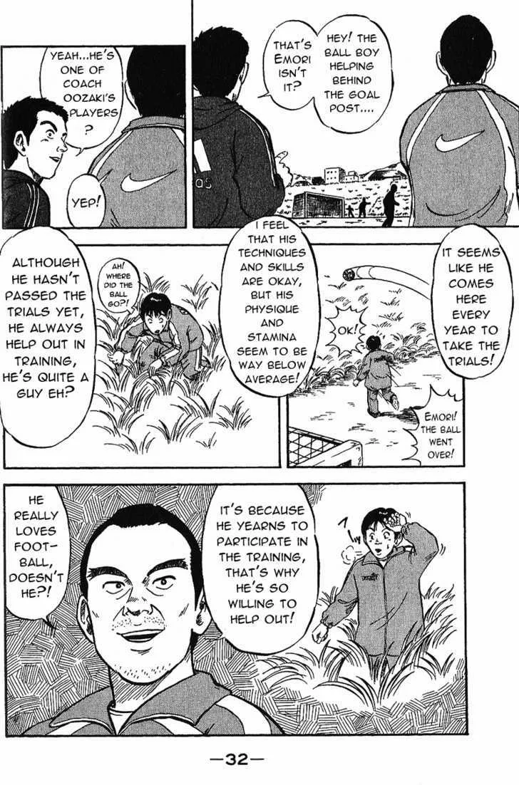 Yata Garasu - Page 33