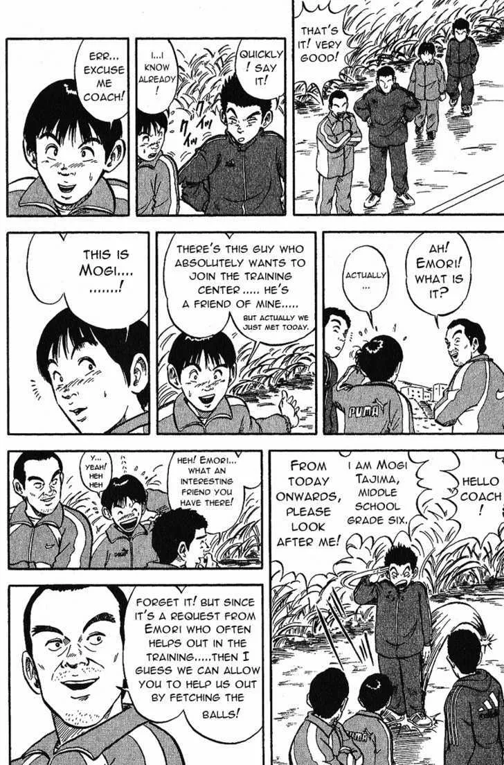 Yata Garasu - Page 35