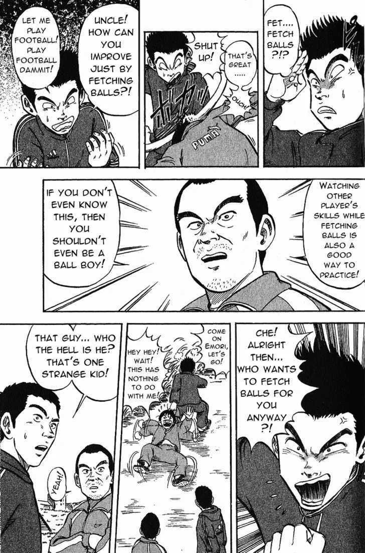 Yata Garasu - Page 36