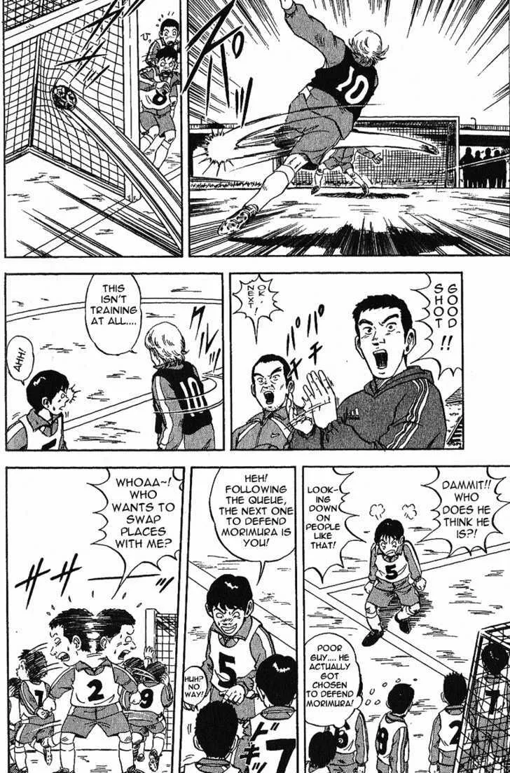 Yata Garasu - Page 39