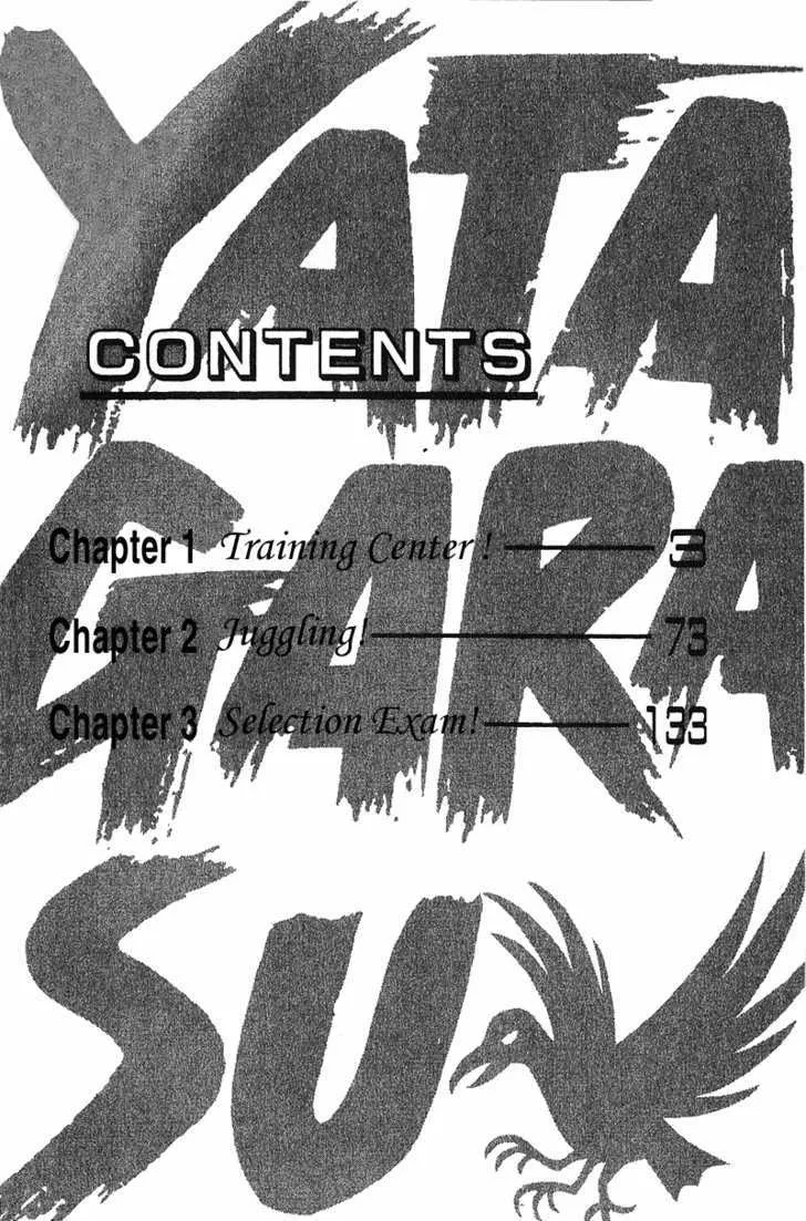 Yata Garasu - Page 4