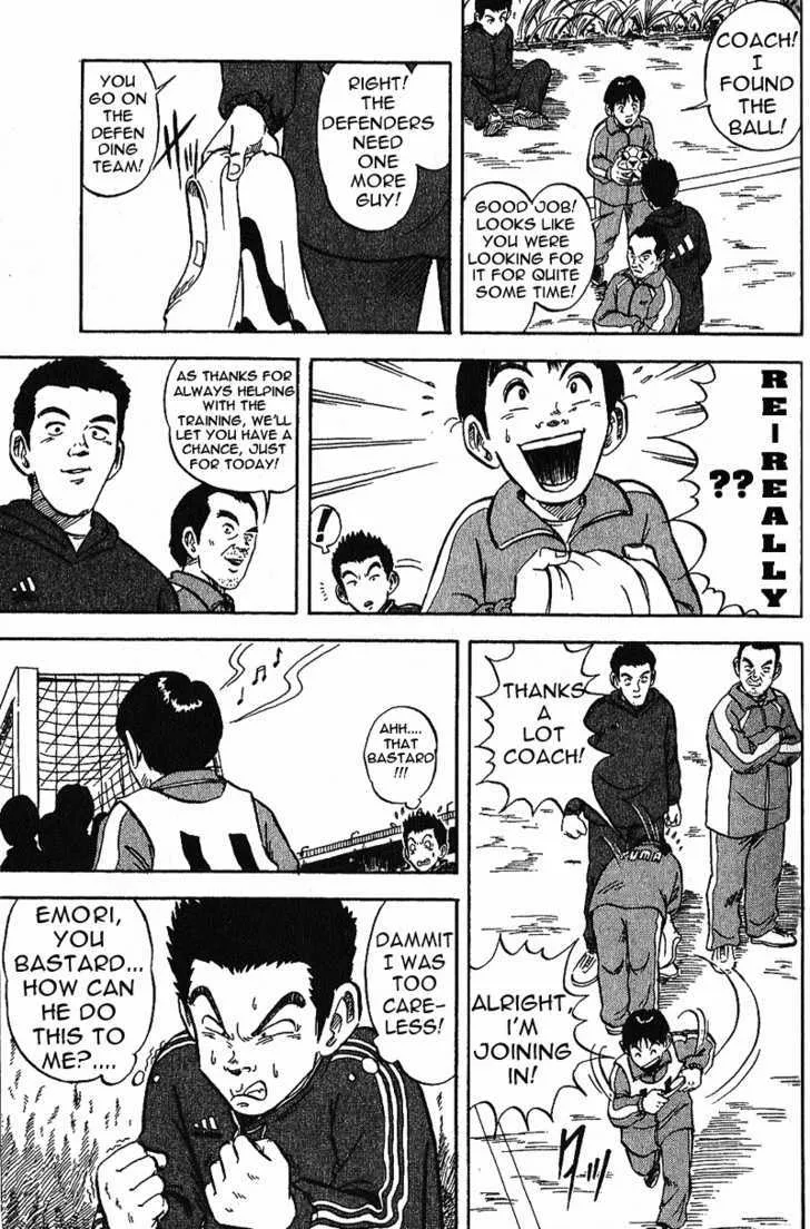 Yata Garasu - Page 40