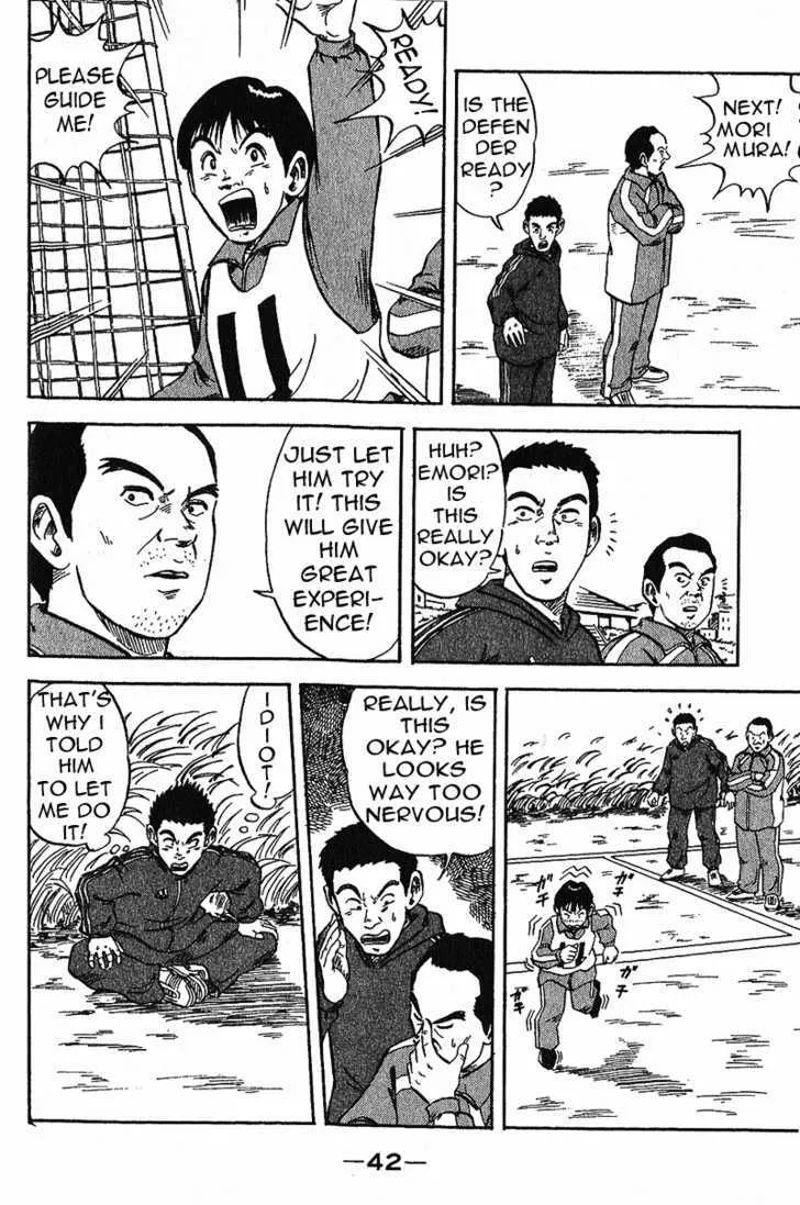 Yata Garasu - Page 43