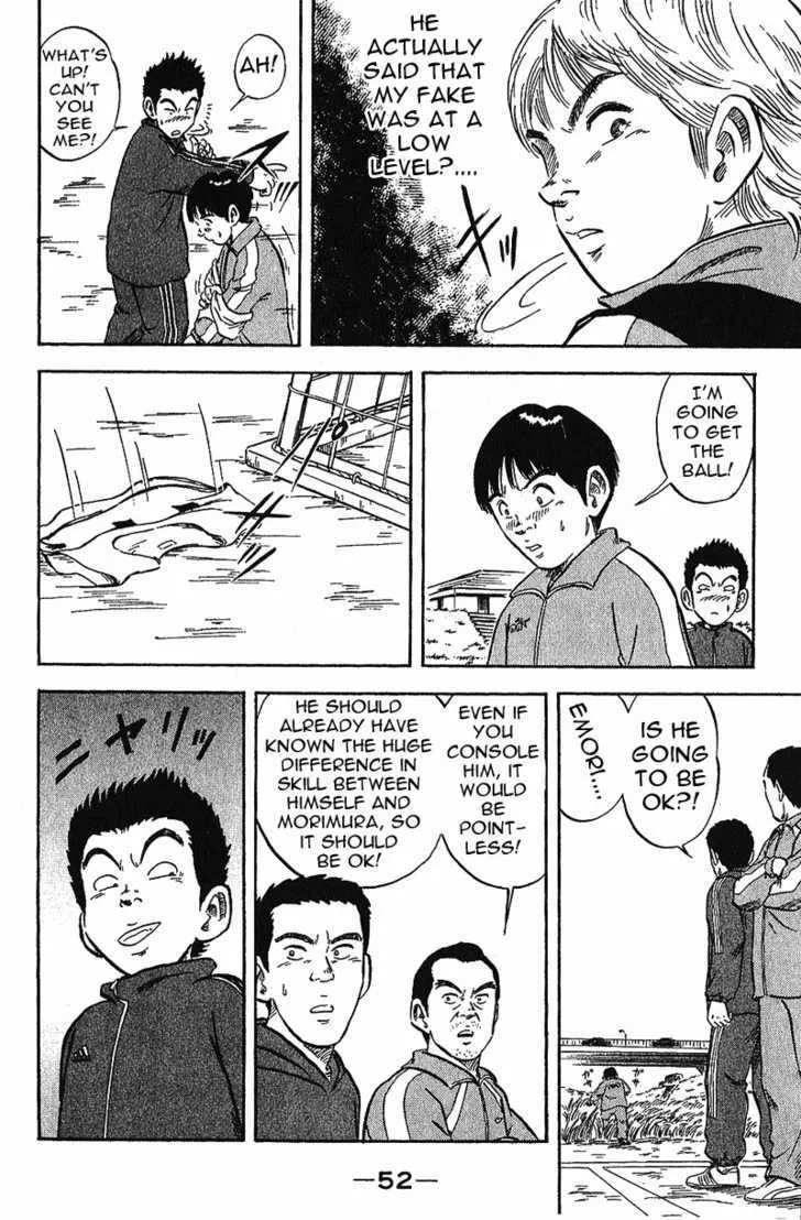 Yata Garasu - Page 53