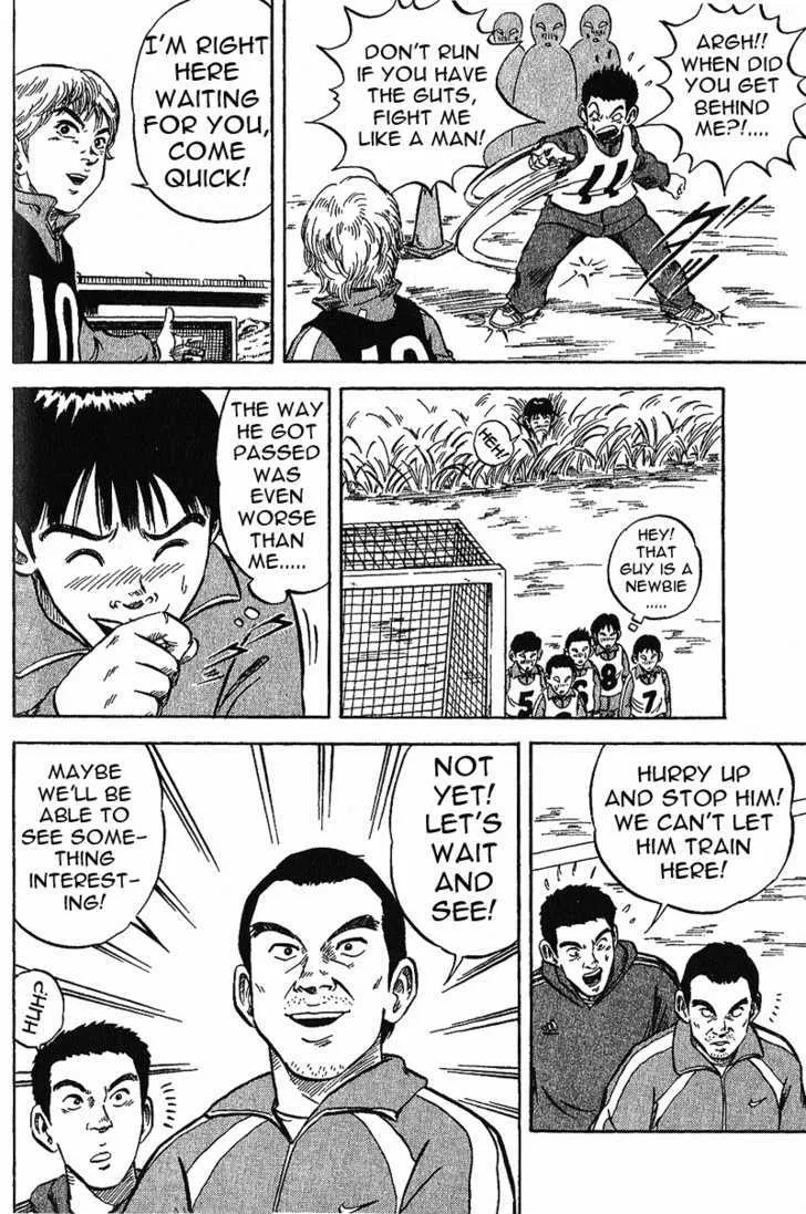 Yata Garasu - Page 61