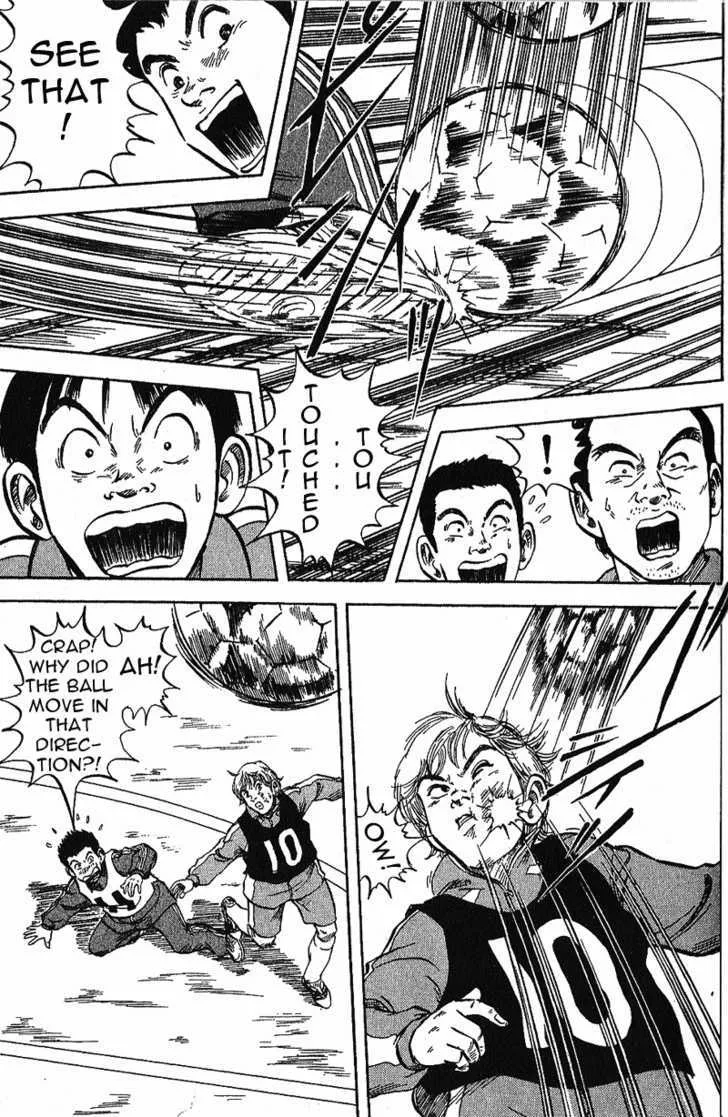 Yata Garasu - Page 66