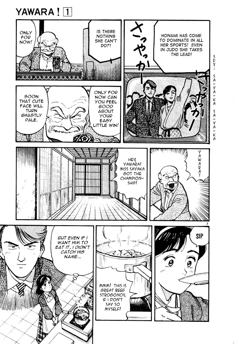 Yawara! - Page 2