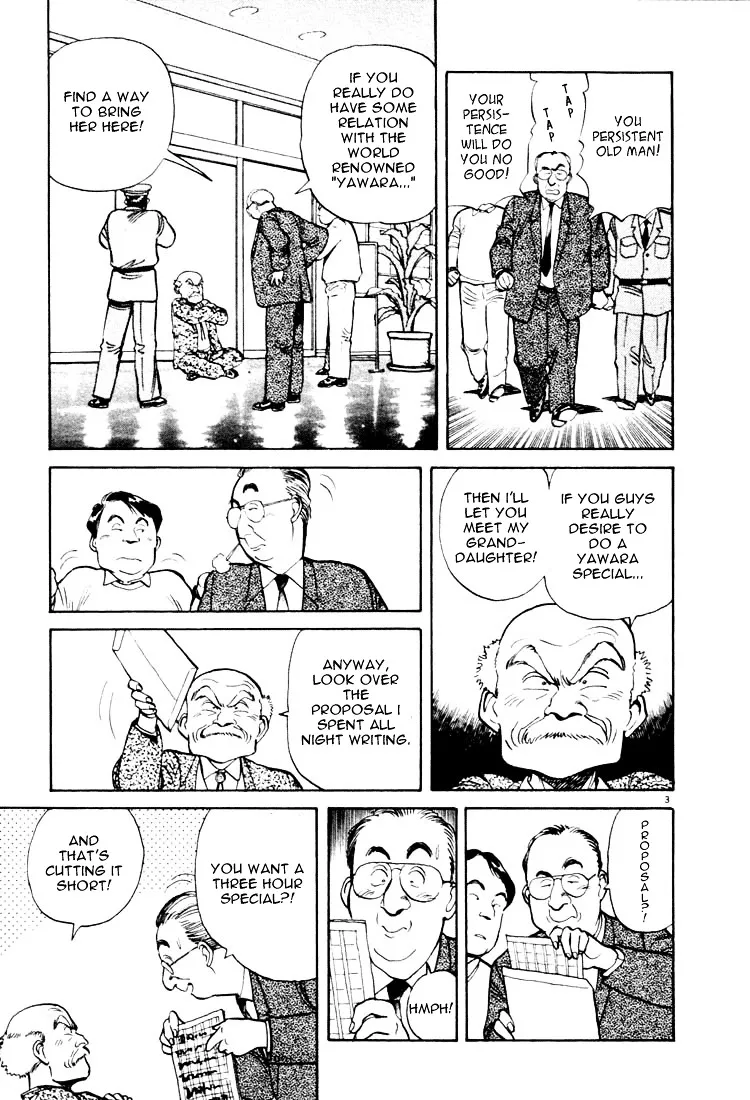 Yawara! - Page 2