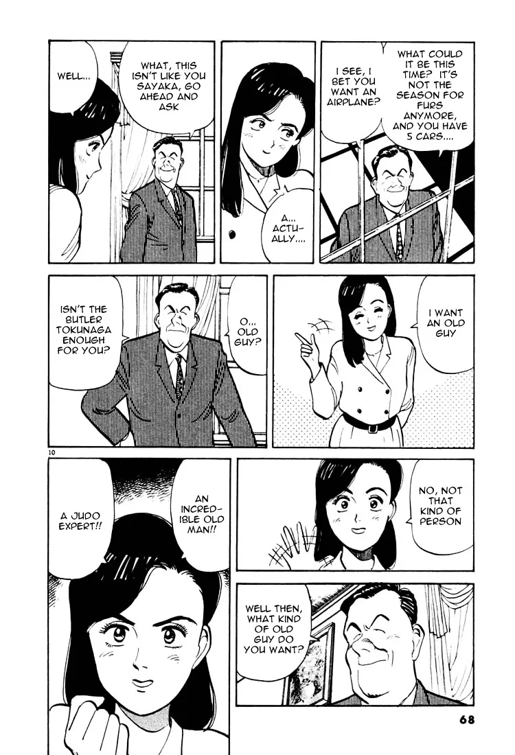 Yawara! - Page 9